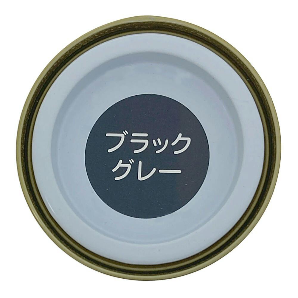 オールマイティNEO ブラックグレー 84ml | ペンキ（塗料）・塗装用品