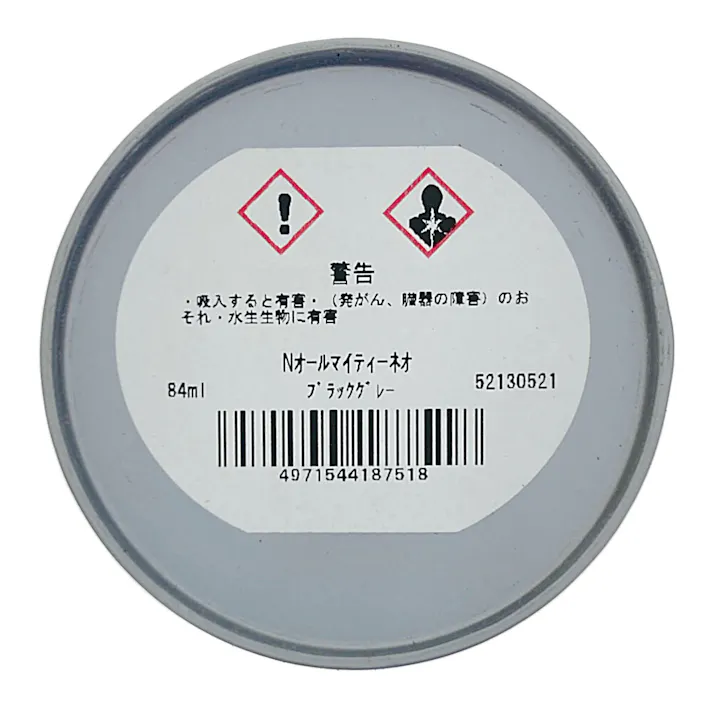 オールマイティNEO ブラックグレー 84ml