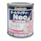 オールマイティNEO ブラックグレー 84ml
