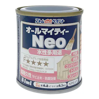 オールマイティNEO ブラック(黒) 84ml