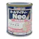 オールマイティNEO ブラック(黒) 84ml