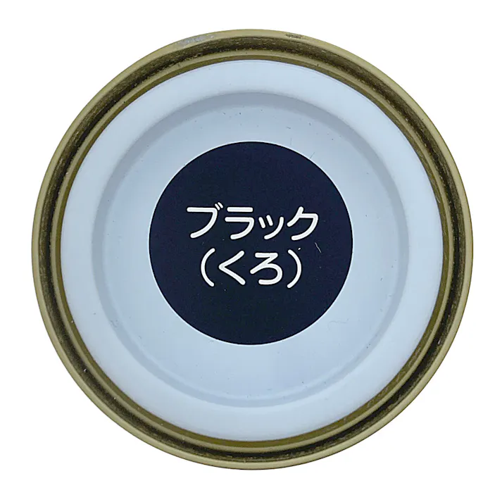 オールマイティNEO ブラック(黒) 84ml
