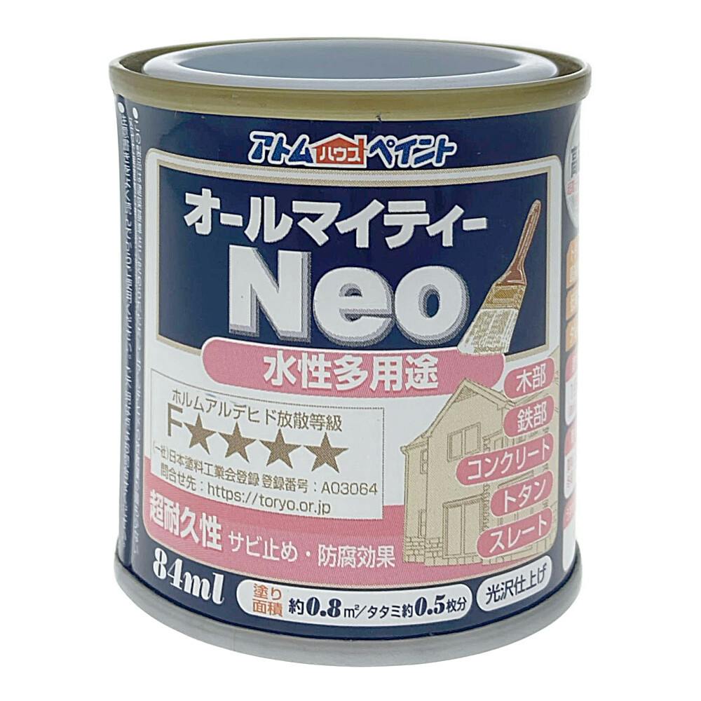 オールマイティNEO ブラック(黒) 84ml | ペンキ（塗料）・塗装用品