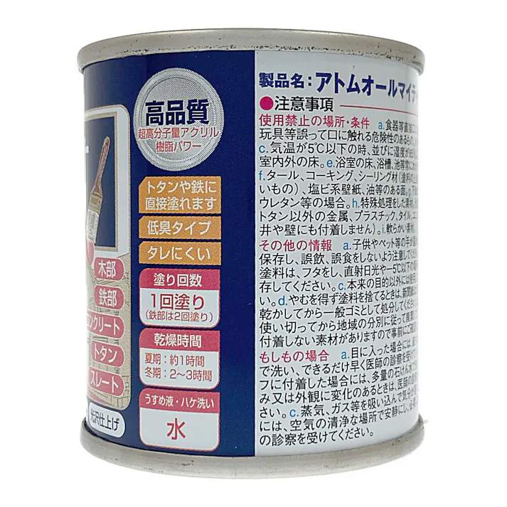 オールマイティNEO コスモス 84ml