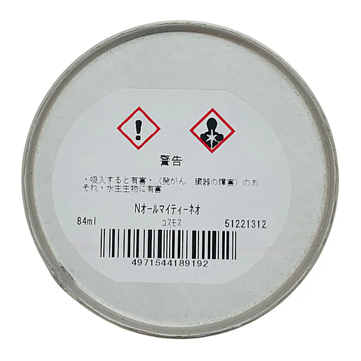 オールマイティNEO コスモス 84ml