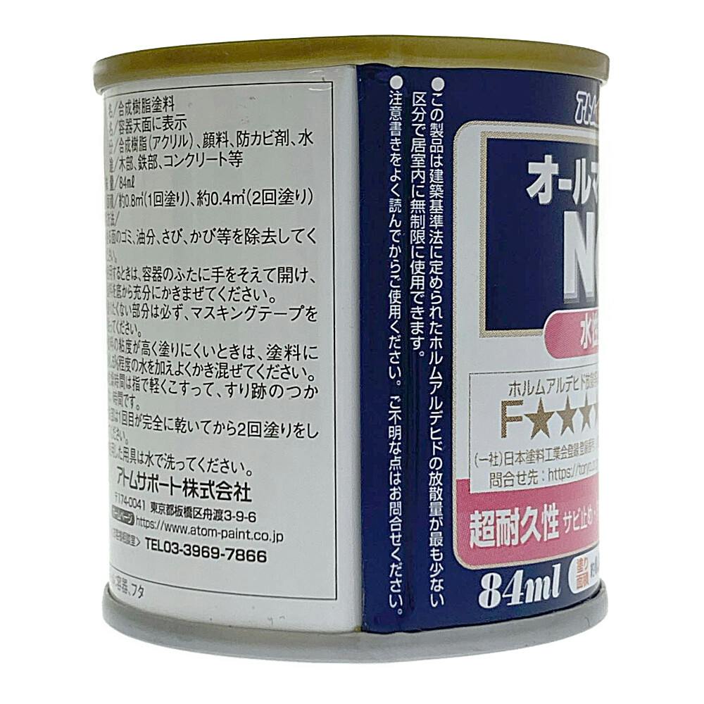 AAみぃ様ヘ専用の商品 AAみぃ様ヘ専用の商品 ZITHION-X AA Rechargeable Batteries | COAST