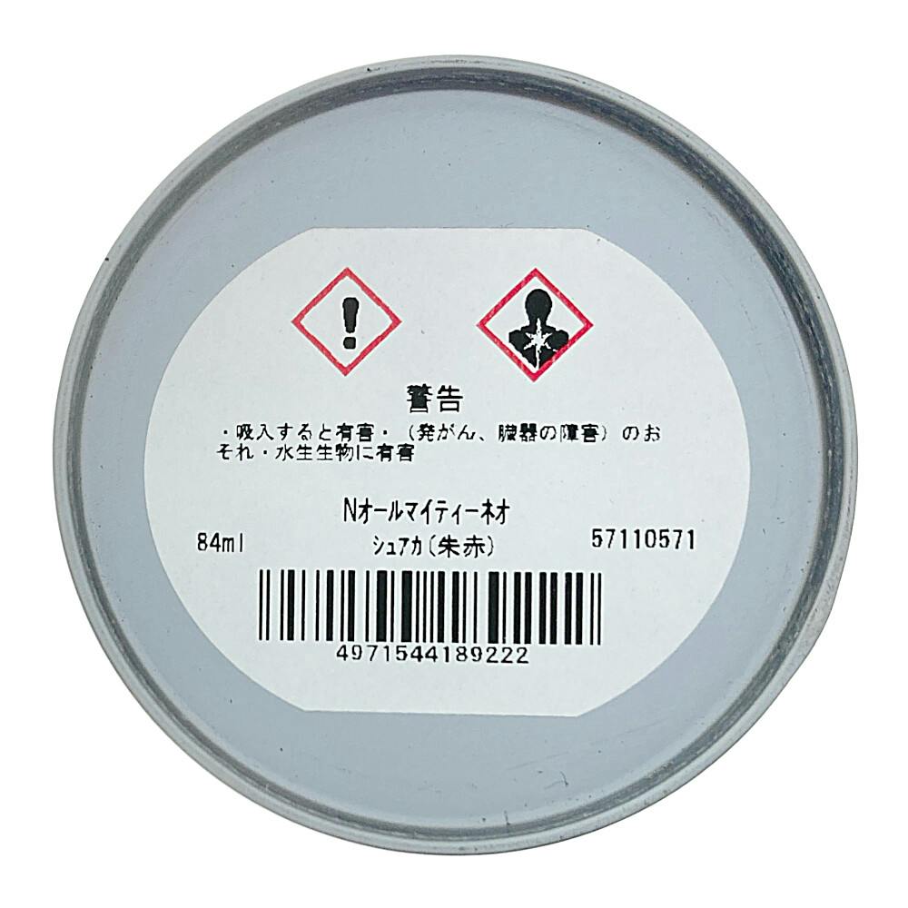 オールマイティNEO シュアカ(朱赤) 84ml | ペンキ（塗料）・塗装用品