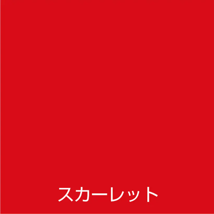 オールマイティNEO スカーレット 84ml