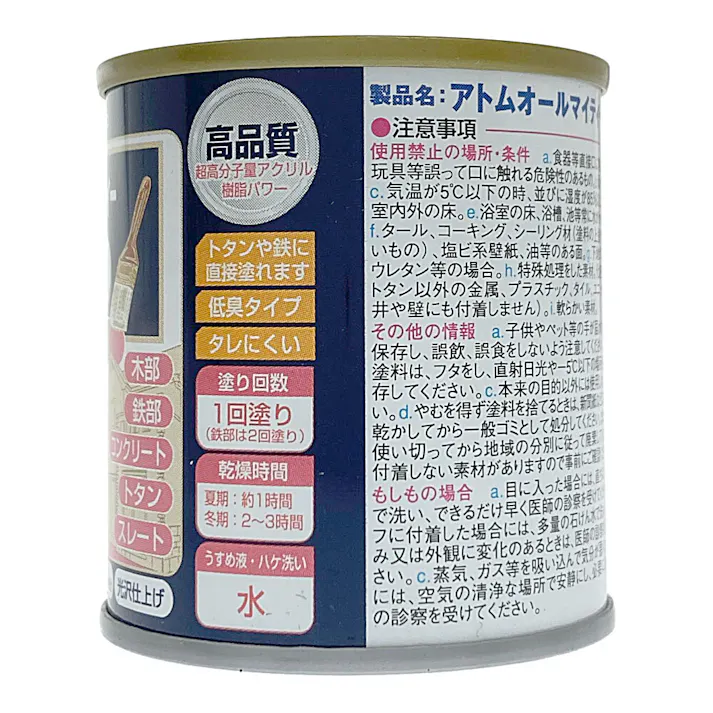 オールマイティNEO スカーレット 84ml