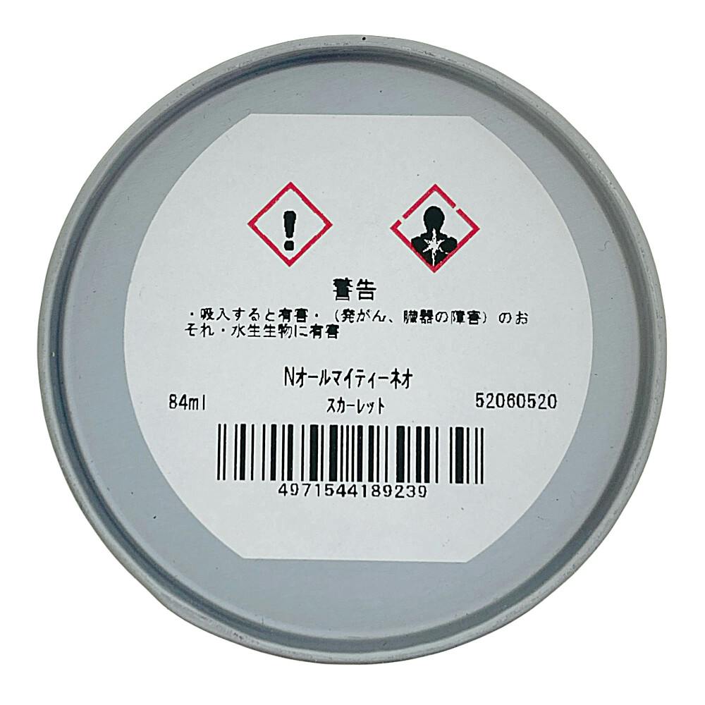 オールマイティNEO スカーレット 84ml | ペンキ(塗料)・塗装用品 オールマイティNEO スカーレット 84ml | ペンキ(塗料)・塗装用品