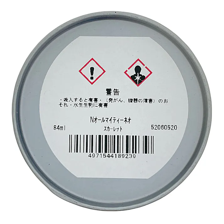 オールマイティNEO スカーレット 84ml