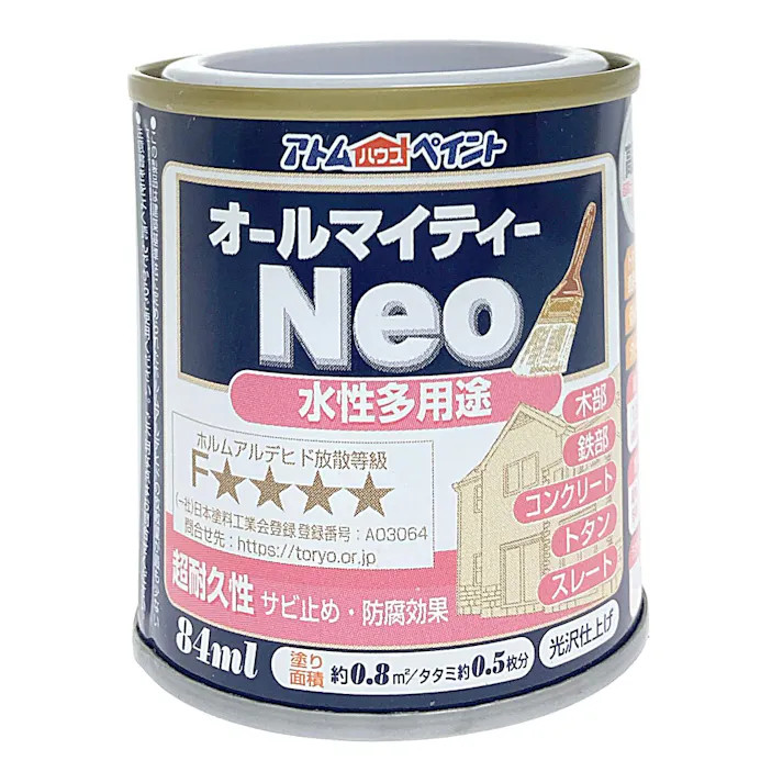 オールマイティNEO スカーレット 84ml