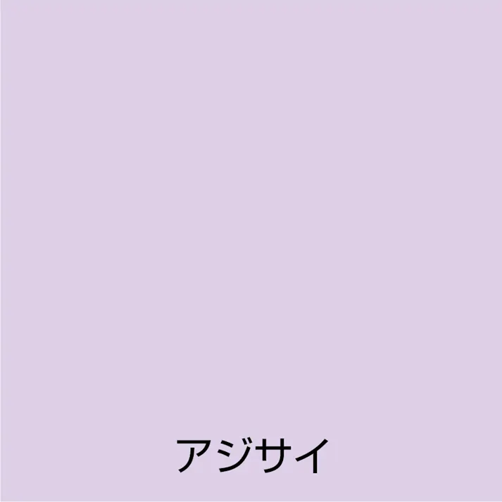 オールマイティNEO アジサイ 84ml