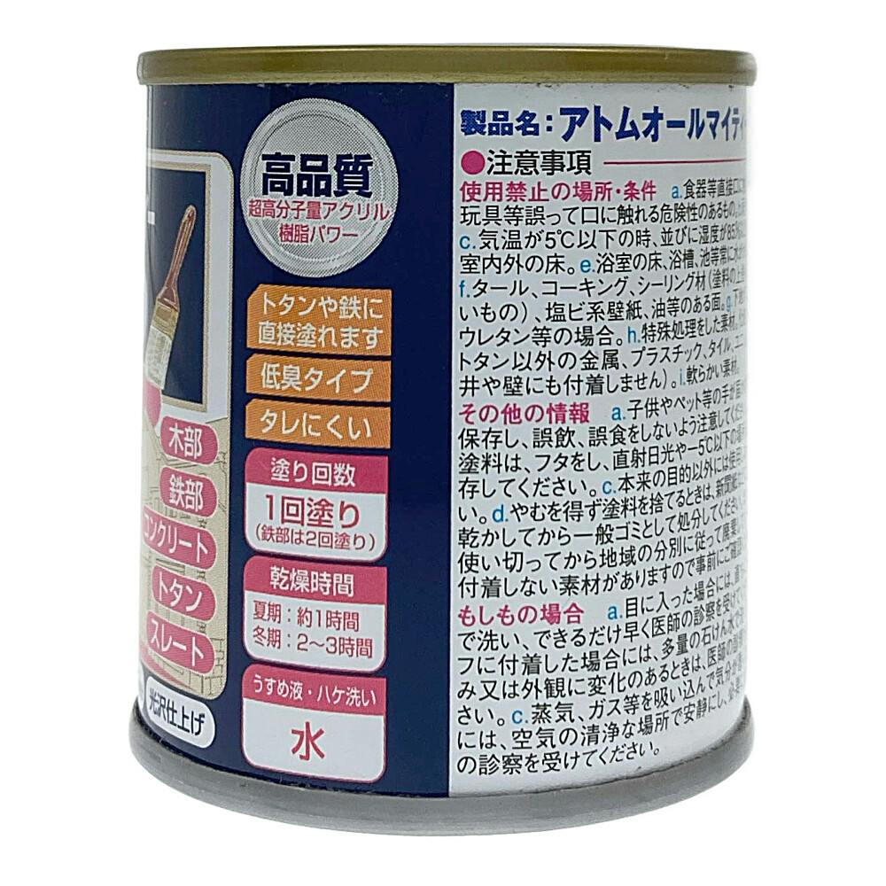 オールマイティNEO アジサイ 84ml | ペンキ（塗料）・塗装用品 通販
