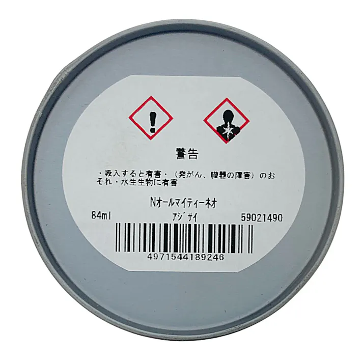 オールマイティNEO アジサイ 84ml