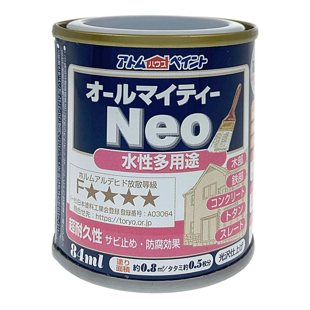 オールマイティNEO アジサイ 84ml | ペンキ（塗料）・塗装用品 通販