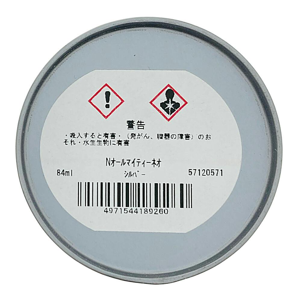 オールマイティNEO シルバー 84ml | ペンキ（塗料）・塗装用品 通販