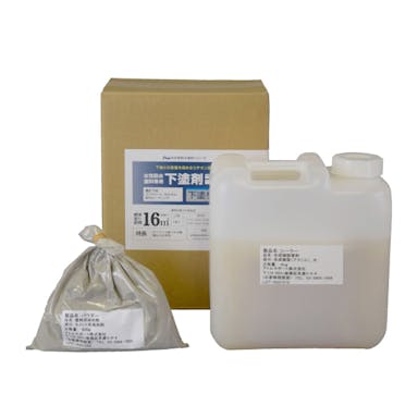 アトムハウスペイント 水性防水塗料専用下塗剤セット 4.8kg