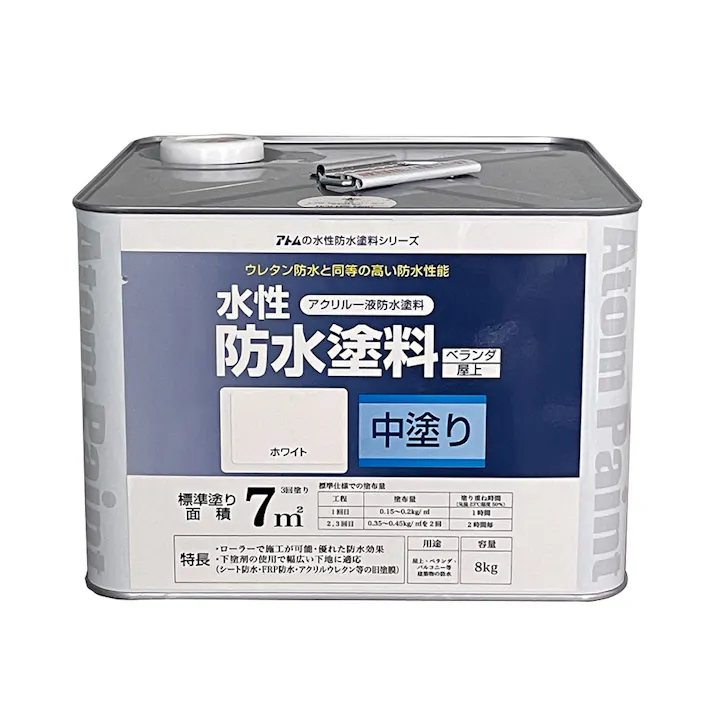 水性防水塗料専用中塗り ホワイト 8kg