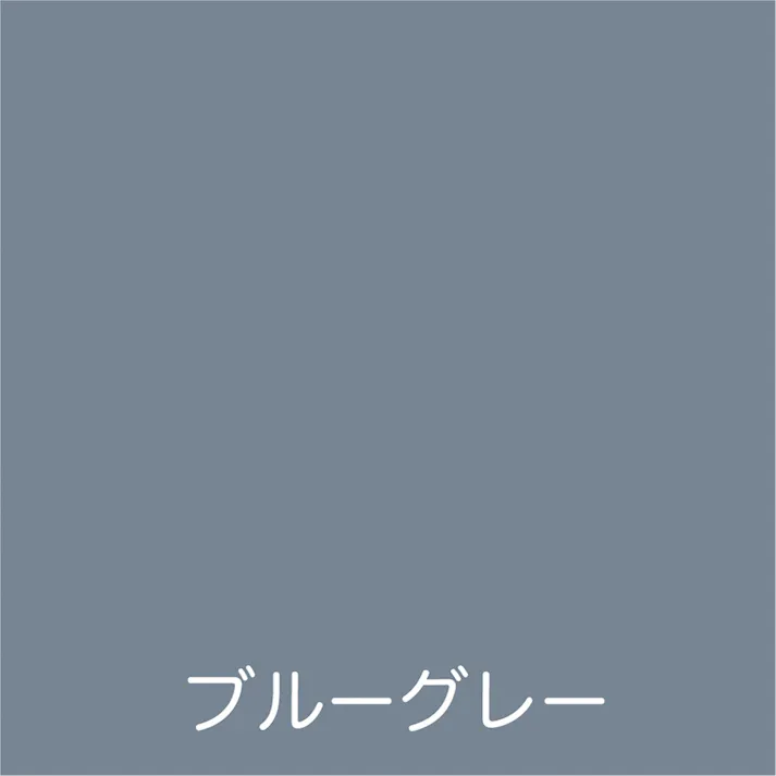 水性フリーコート ブルーグレー 200ml