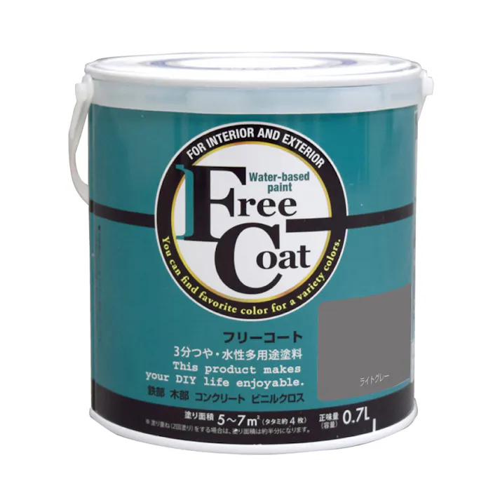水性フリーコート ライトグレー 0.7L