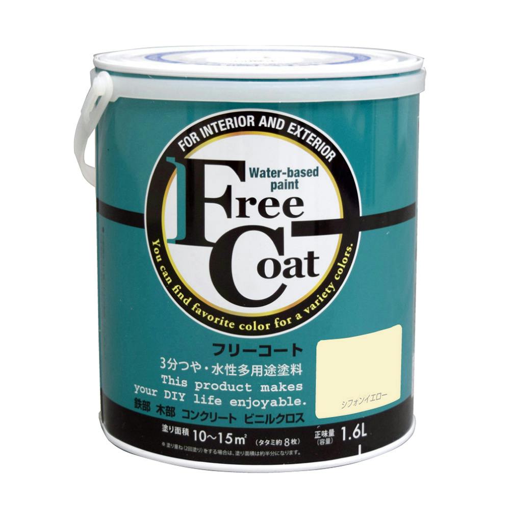 水性フリーコート シフォンイエロー 1.6L