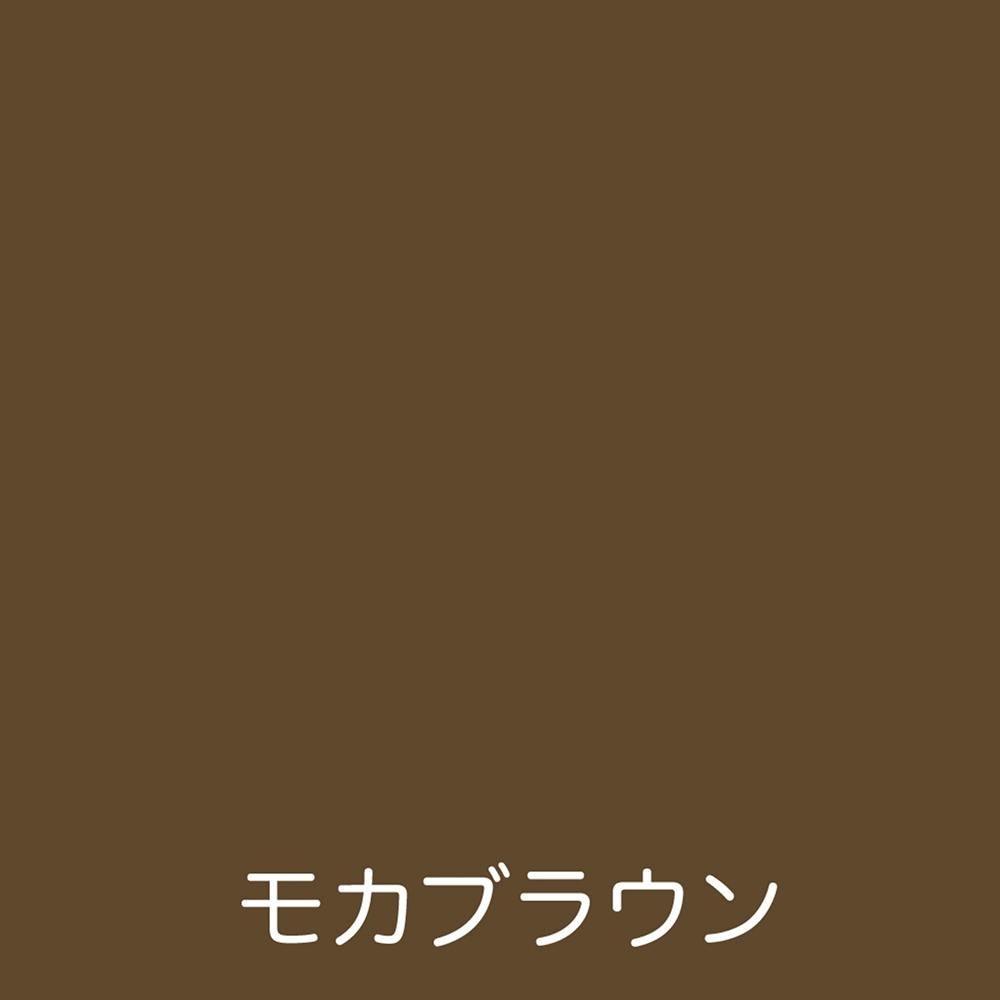 水性フリーコート モカブラウン 1.6L | ペンキ（塗料）・塗装用品 通販