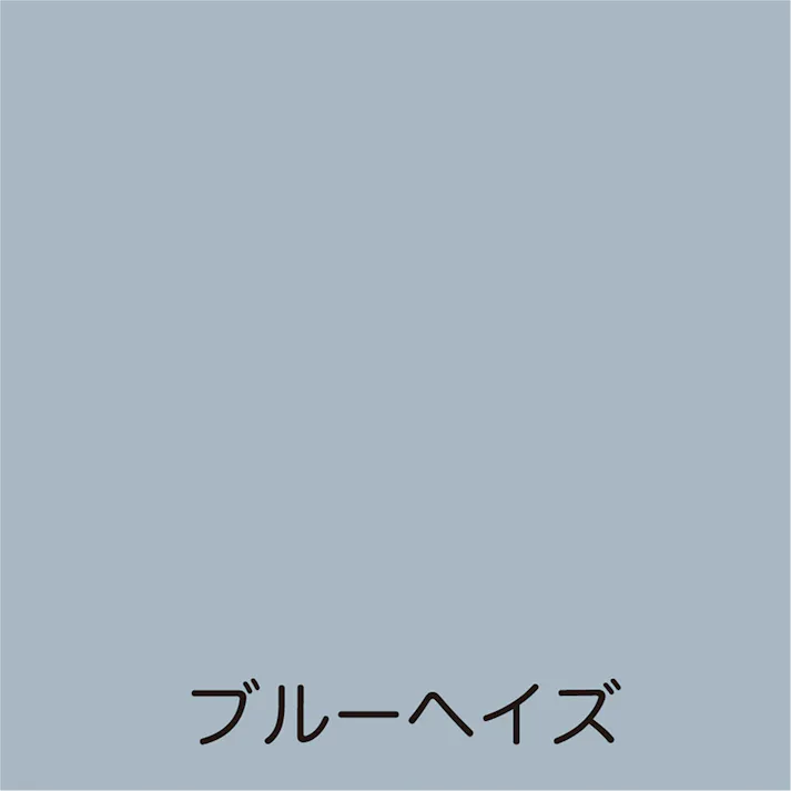 水性フリーコート ブルーヘイズ 1.6L