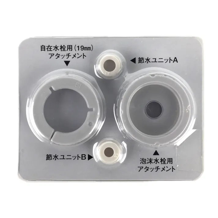 クリタック クリシャワープロ(販売終了)