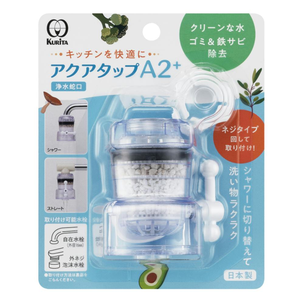 クリタック アクアタップA2+ キッチンリフォーム用品 クリタック アクアタップA2+ キッチンリフォーム用品