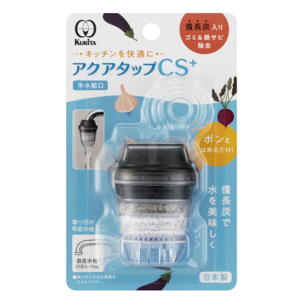 クリタック アクアタップCS+ キッチンリフォーム用品 クリタック アクアタップCS+ キッチンリフォーム用品