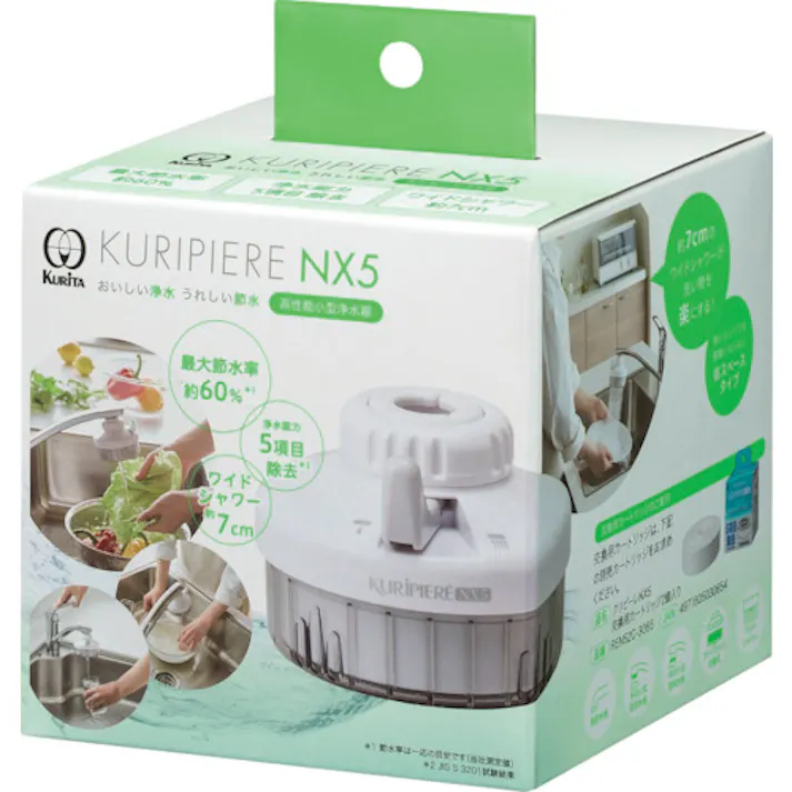 【CAINZ-DASH】クリタック クリピーレNX5 ノーマルタイプ REN5GR-3075【別送品】