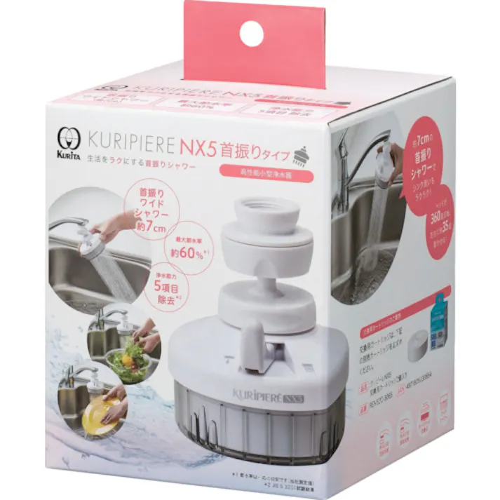 【CAINZ-DASH】クリタック クリピーレNX5 首振りタイプ REN5SW-3076【別送品】