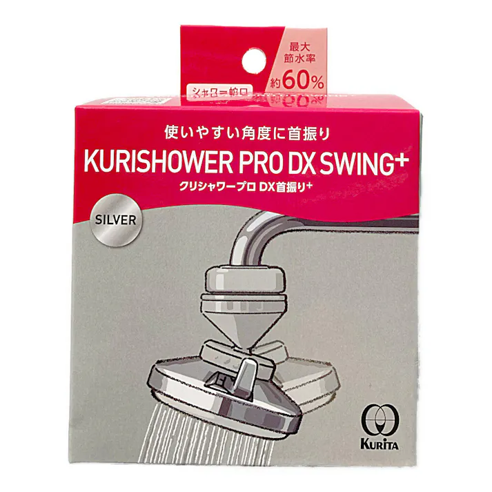 クリタック クリシャワープロ DX首振り+