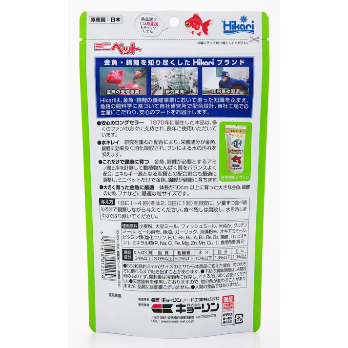 ミニペット 200g