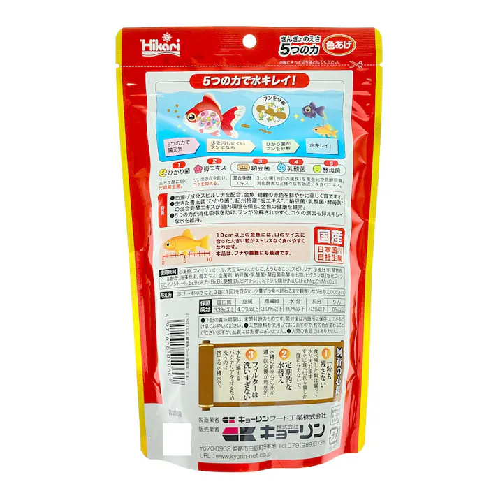 キョーリン きんぎょのえさ5つの力 色あげ中粒 200g