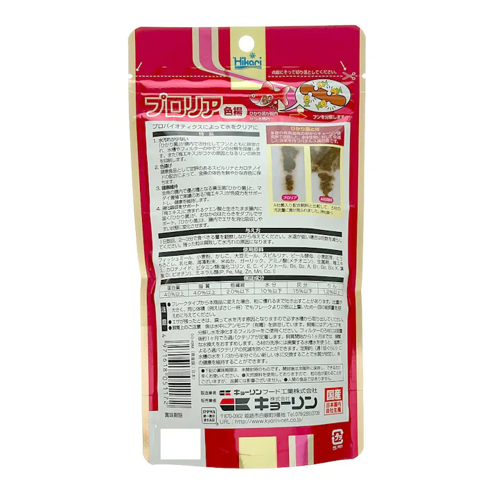 キョーリン ブロリア 色揚 70g