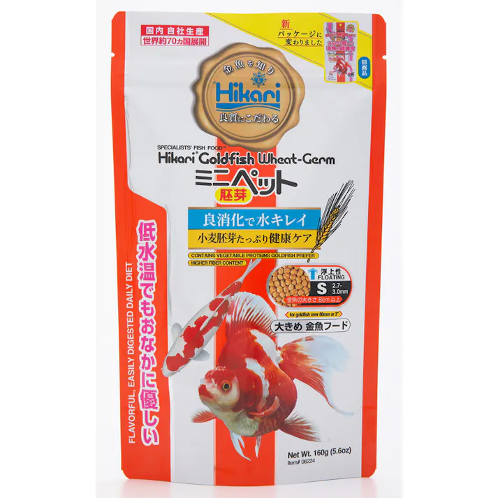 ミニペット 胚芽 160g