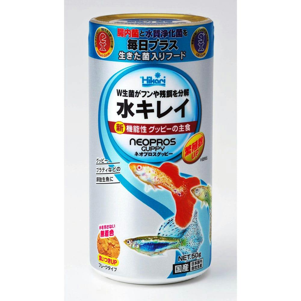 キョーリン ネオプロス グッピー 50g 熱帯魚のえさ キョーリン ネオプロス グッピー 50g 熱帯魚のえさ