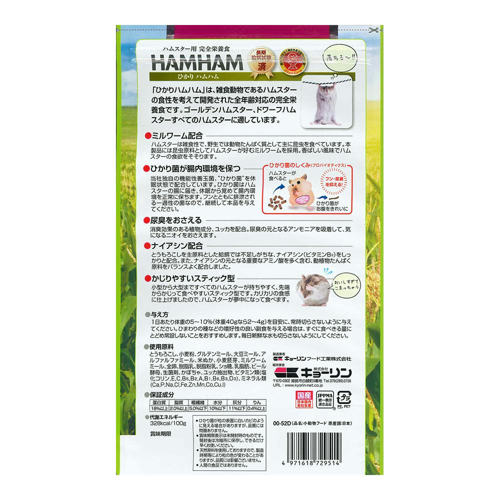 ひのひかり　★ 飼料用★ 注文ページ ヒノヒカリ 予約 [ 玄米 ] [ ひのひかり 20kg (5kg×4袋) 令和7