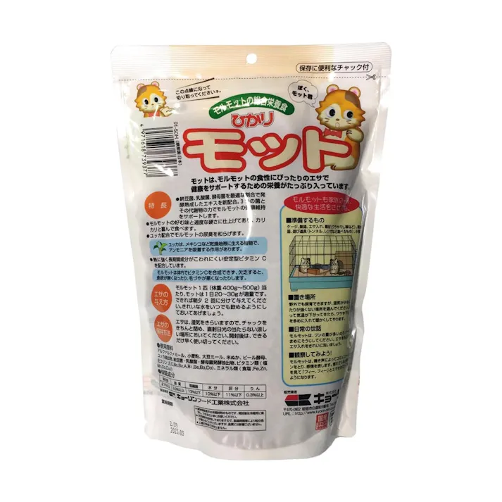 ひかり モット モルモットの総合栄養食 400g