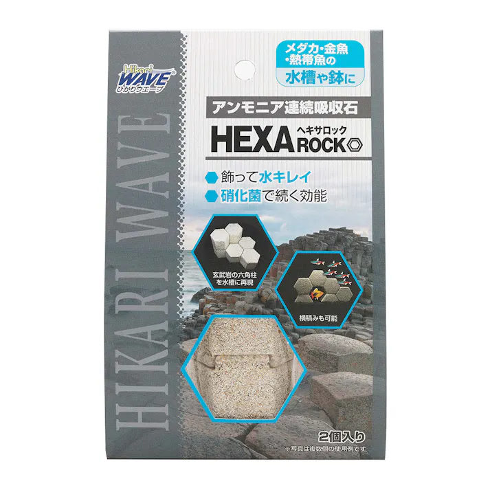 アンモニア連続吸収石 ヘキサロック 2個入り