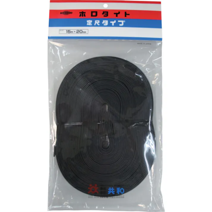 【CAINZ-DASH】共和 ホロタイト(合成ゴム)定尺タイプ 20mm幅×2.0mm厚×15M長 (1本袋入) ED-CA015【別送品】