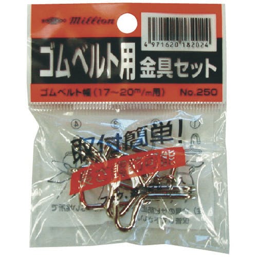ホロカ 新品まとめ売りセット CAINZ-DASH】共和 ホロタイト用金具セット No．250 EZA