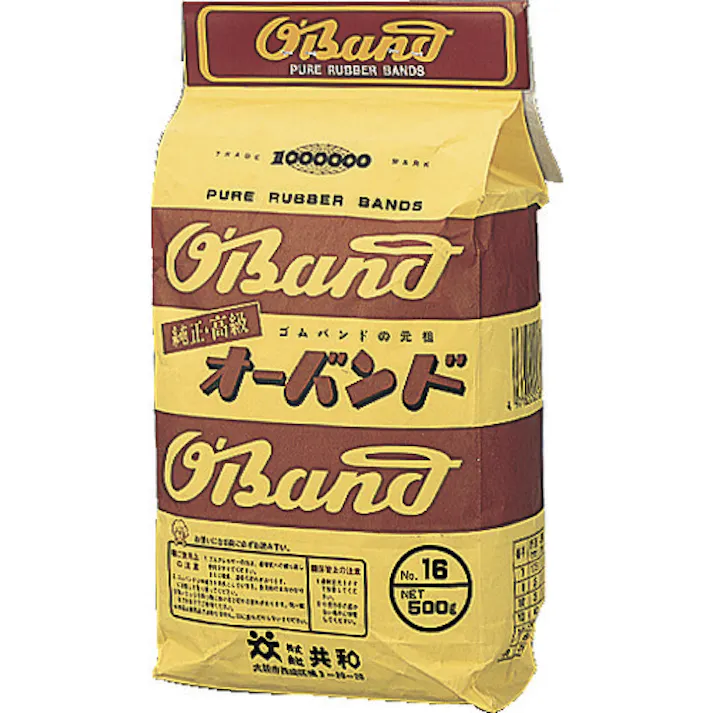 【CAINZ-DASH】共和 #14 アメ色 500g袋 (約4100本入) GF-015【別送品】