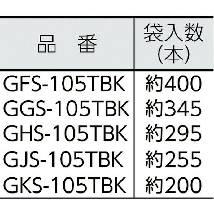 【CAINZ-DASH】共和 たばね　＃１６×５　黒　５００ｇ袋　（約３４５本入） GGS-105TBK【別送品】