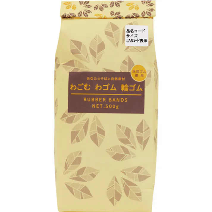 【CAINZ-DASH】共和 わごむわゴム輪ゴム #18 アメ色 500g紙袋入 (約2925本入) GHM-042【別送品】
