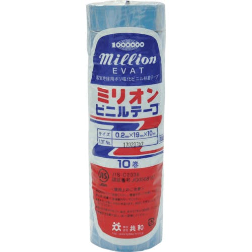 共和 ビニルテープ 19mm×10m 空 10巻入り HF-1111-A ビニールテープ 共和 ビニルテープ 19mm×10m 空 10巻入り HF-1111-A ビニールテープ
