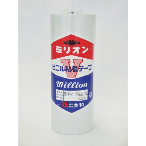 共和 ビニルテープ 50mm×20m 白 4巻入り HFA-382 ビニールテープ 共和 ビニルテープ 50mm×20m 白 4巻入り HFA-382 ビニールテープ