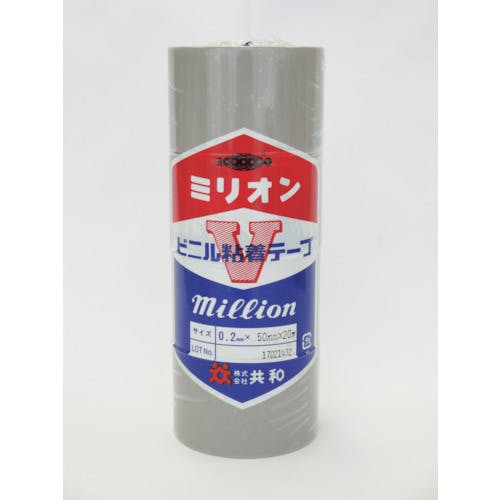 共和 ビニルテープ 50mm×20m 灰 4巻入り HFA-380 ビニールテープ 共和 ビニルテープ 50mm×20m 灰 4巻入り HFA-380 ビニールテープ